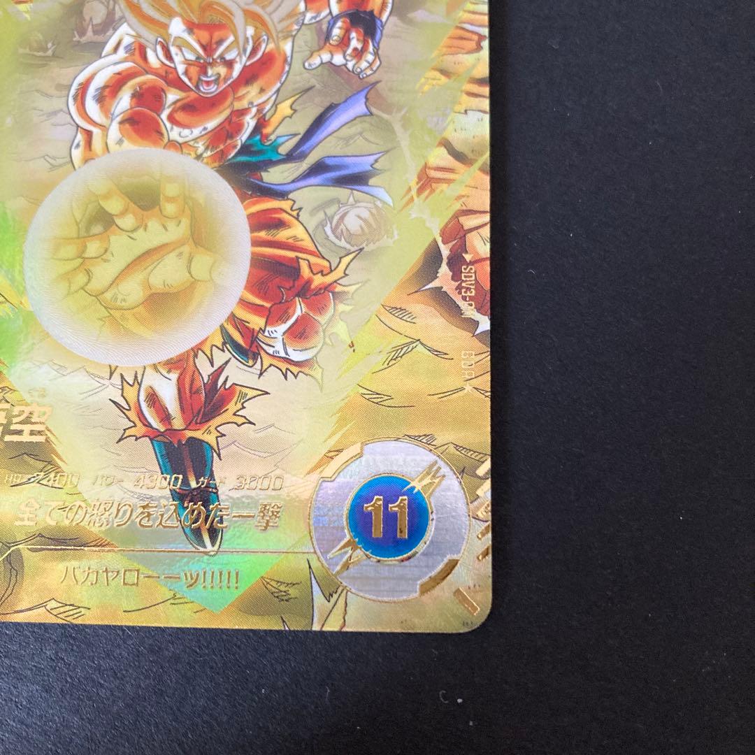 ドラゴンボールスーパーダイバーズ SDV3-011 孫悟空 GDR ☆