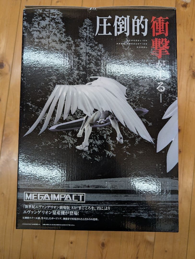 エヴァ　一番くじ　ラストワン