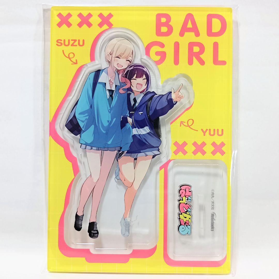 1～5巻 全巻初版帯付 未開封 メロンブックス特典 11 アクリル ばっどがーる