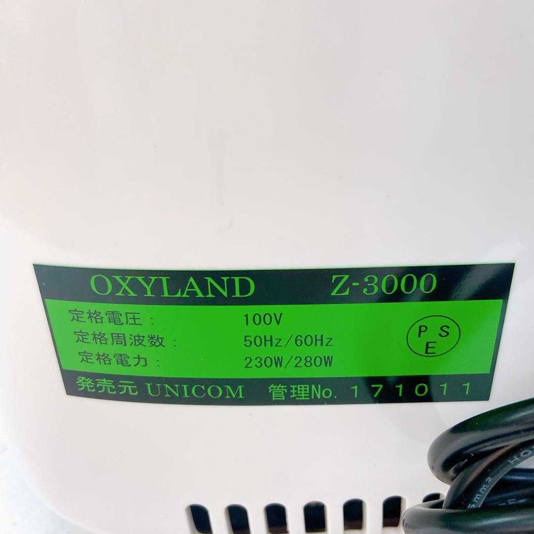 5ADM47 オキシランド Z-3000 UNICOM 酸素濃縮器