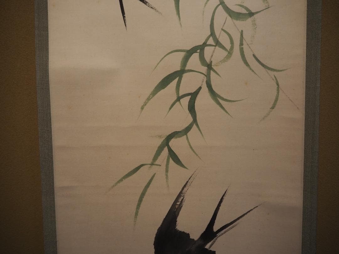 東原方僊自筆『柳燕之図』掛軸（共箱）