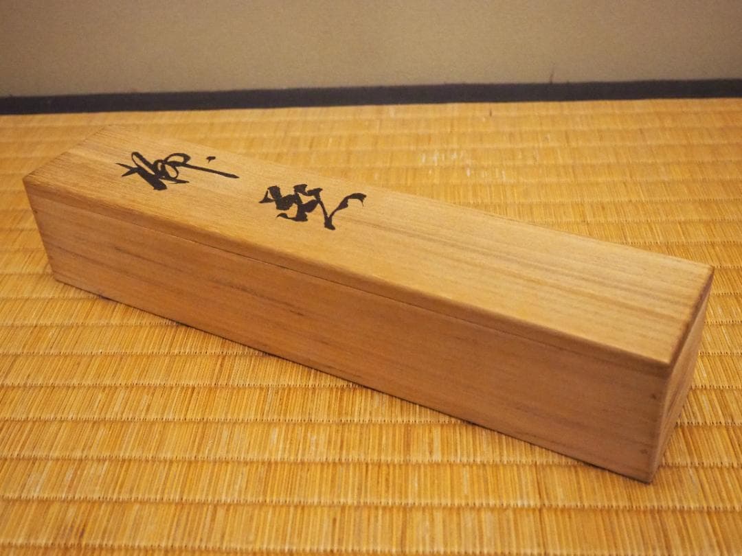 東原方僊自筆『柳燕之図』掛軸（共箱）