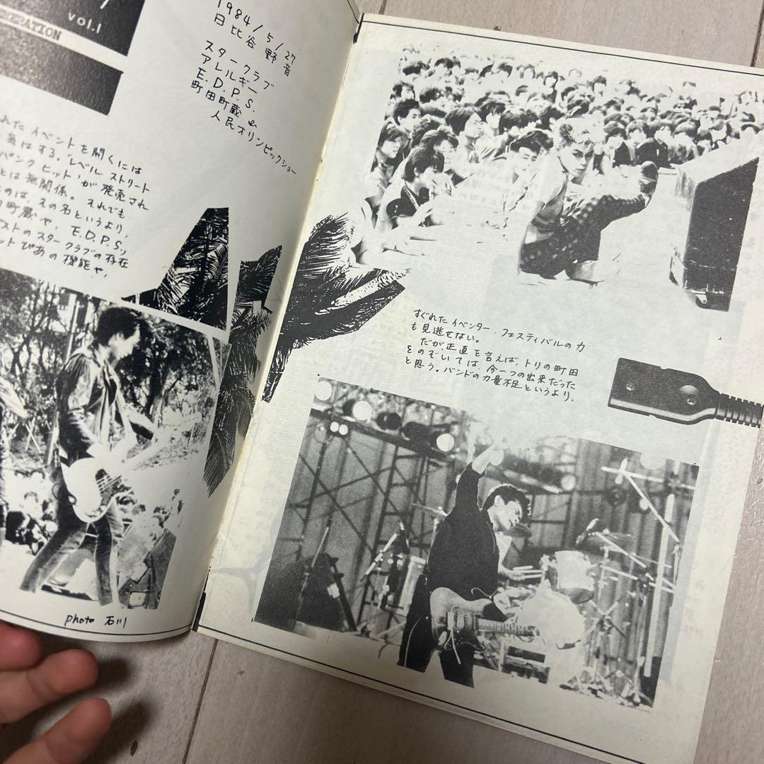 その他 change 2000 vol.14