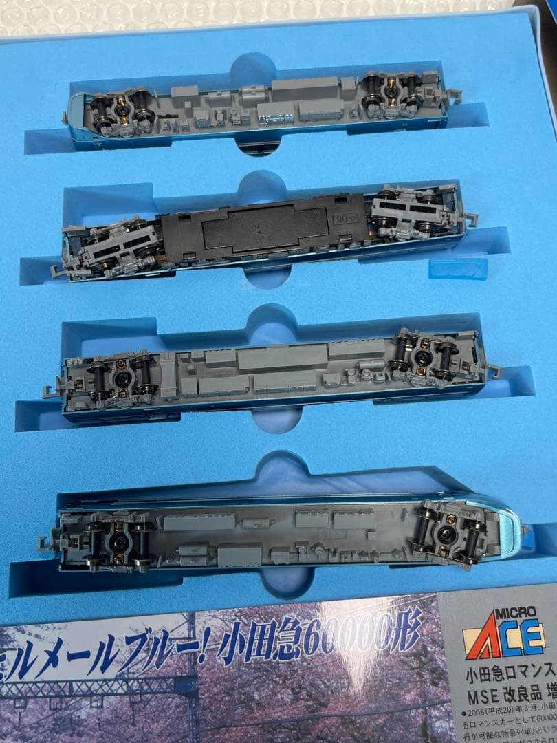 Nゲージ マイクロエース 小田急60000形 MSE 改良品 10両