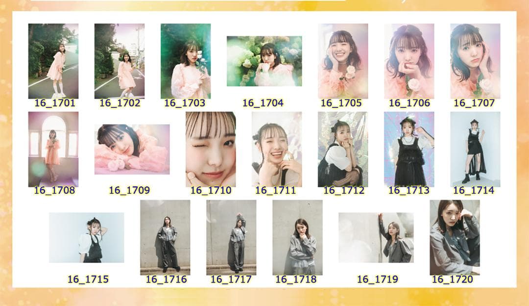 私立恵比寿中学 生写真 桜井えま 16～18th 生誕生写真（バラ売り可）