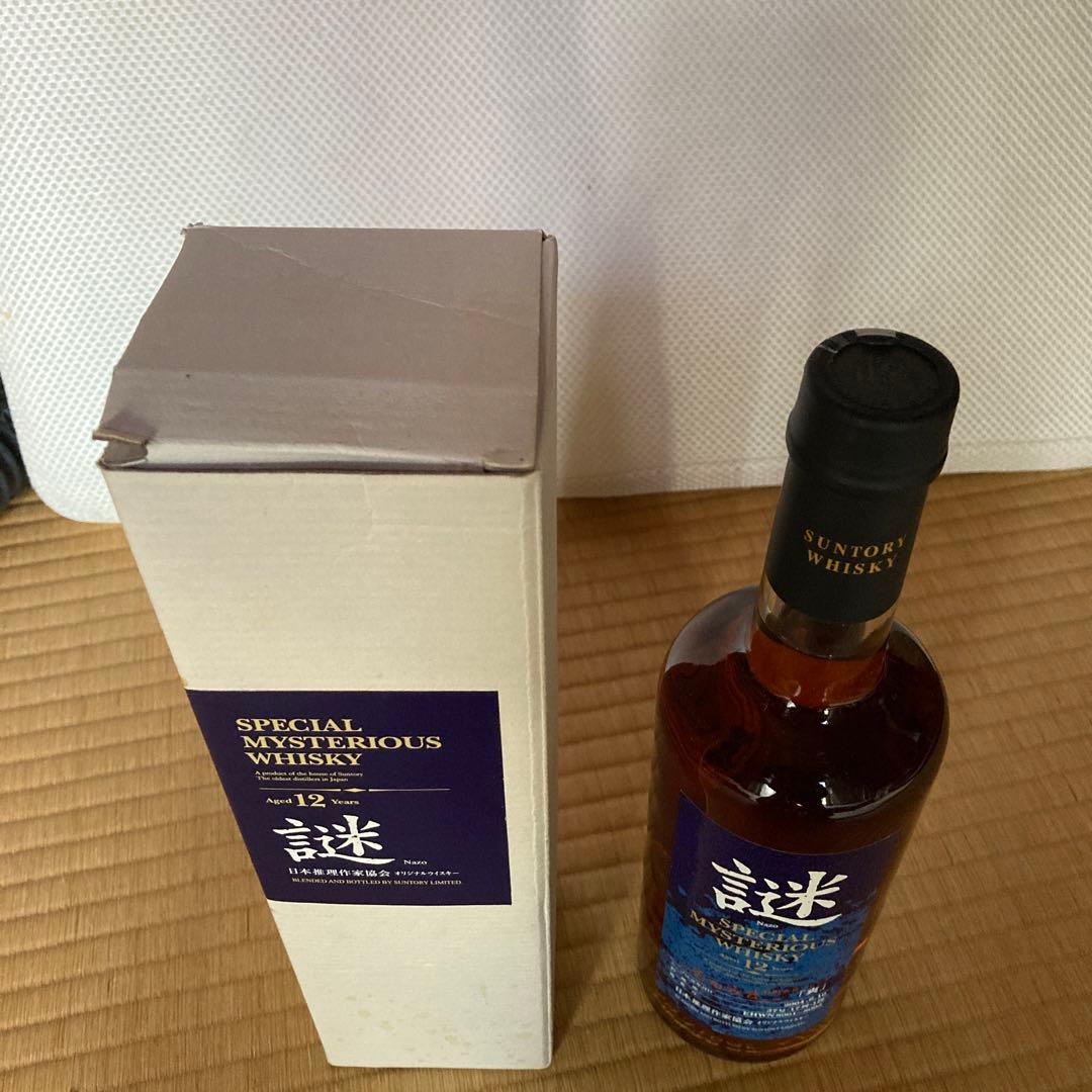 サントリーウイスキー　謎