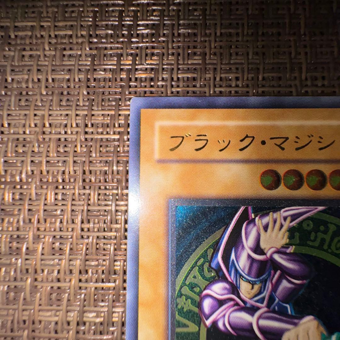 遊戯王　ブラックマジシャン　レリーフ