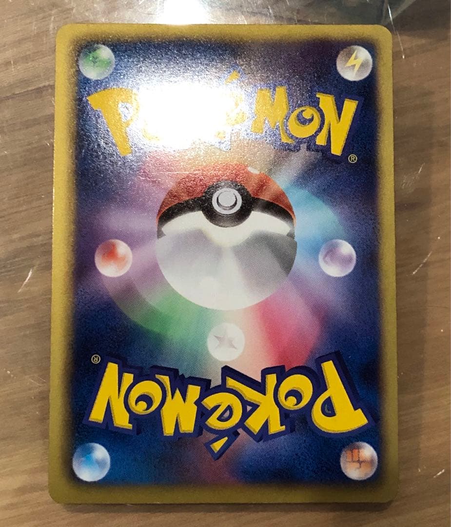 レックウザEX SR BW5 リューノブレード 053/050