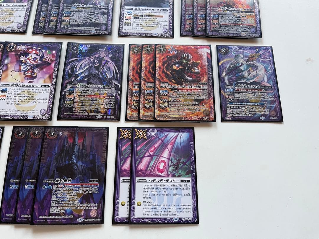 ハデス　冥主　紫の世界　仮面ライダーエボル　デッキ