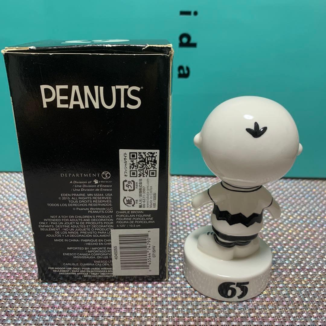 2015年製　PEANUTS チャーリー・ブラウン フィギュア 65周年