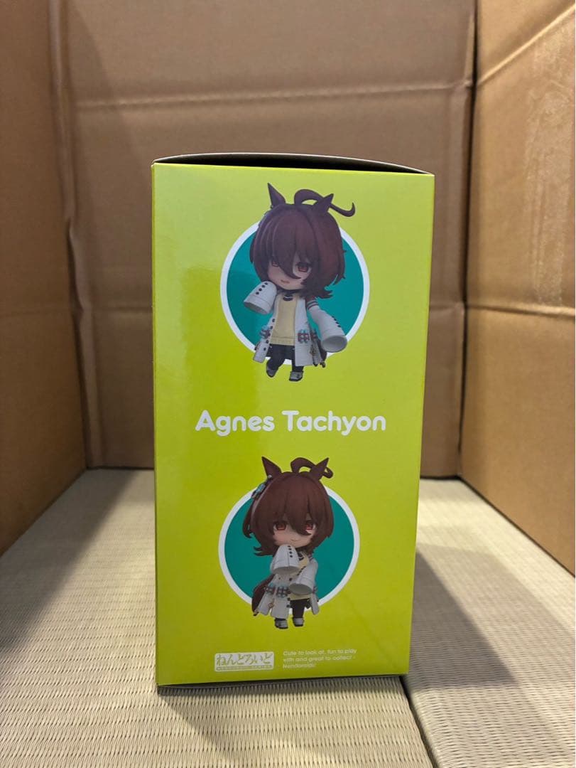 アグネスタキオン　ねんどろいど