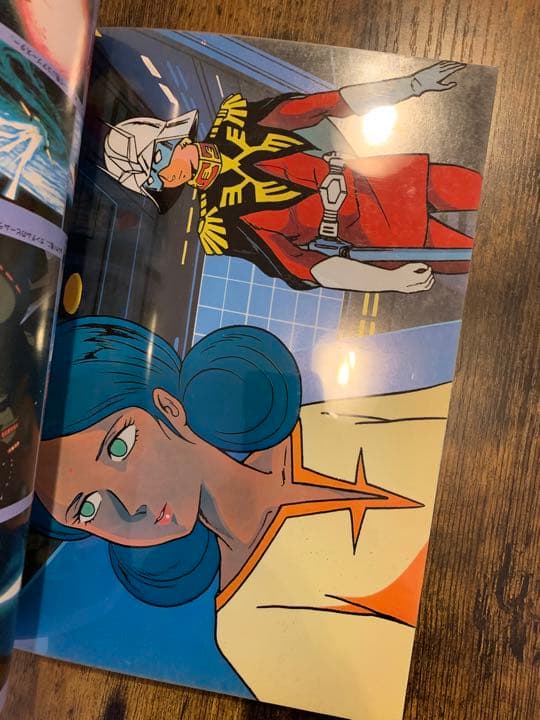 ガンダムIII セル画