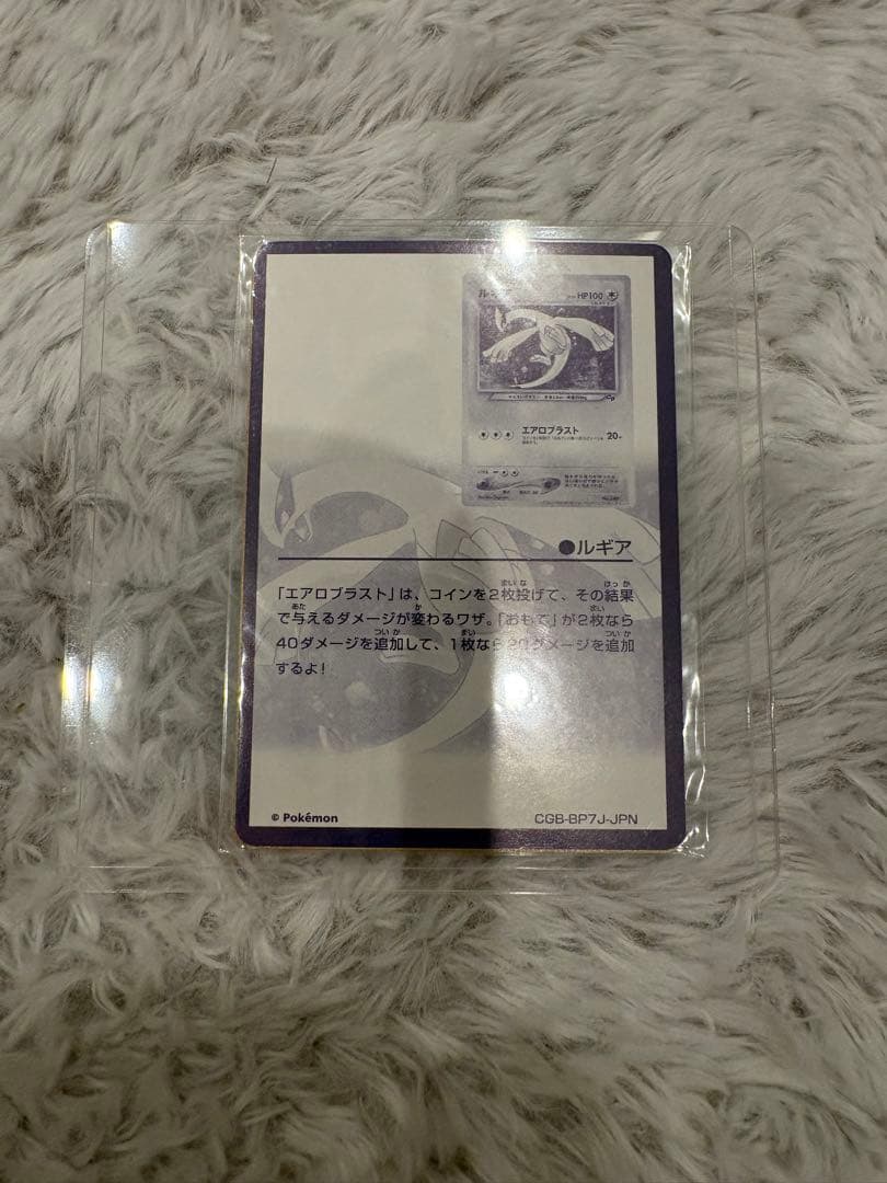【希少】ポケモンカードgb2 ルギアとミュウツープロモカード、特性バッジ付き