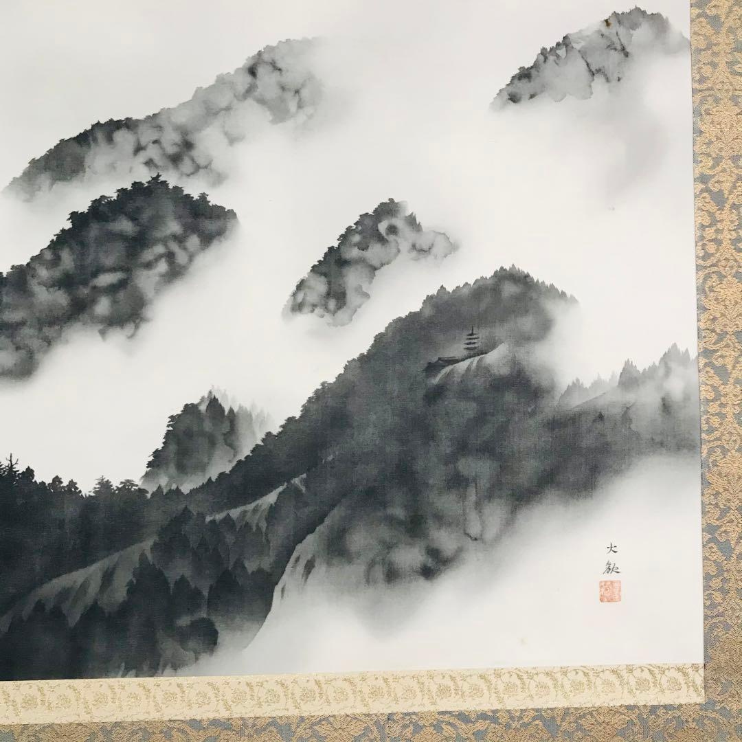 横山大観 「雨霽る」複製画 絹本 掛軸 共箱 工芸 日本画 O-59
