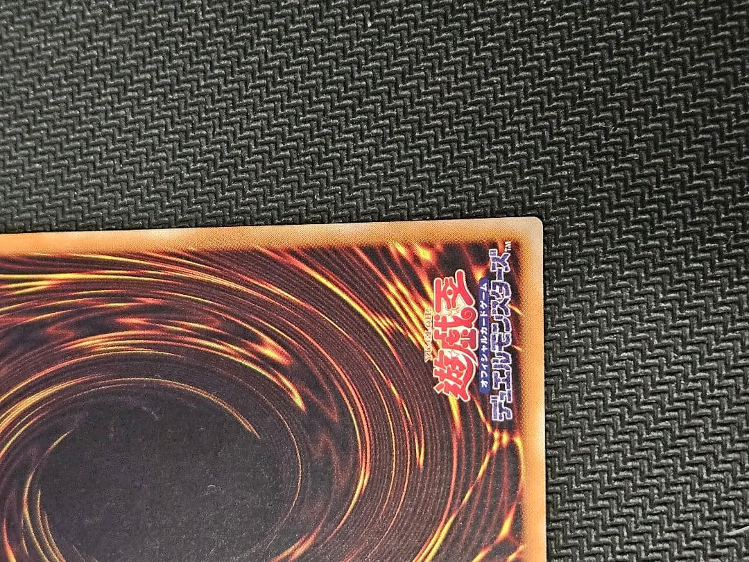 美品　バスター　ブレイダー 　レリーフ