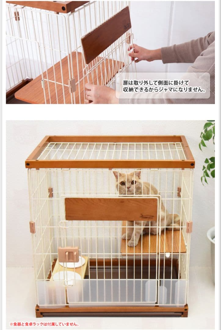 新品✨️y キャットサークル 1段 シングル スライドトレー 猫ケージ