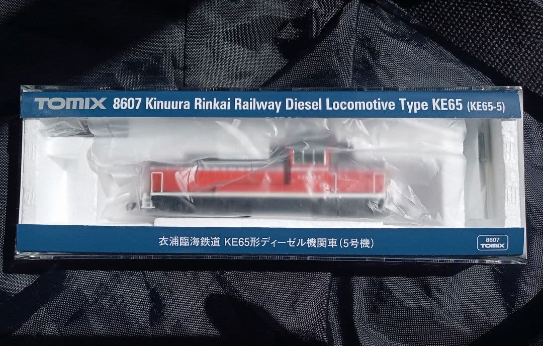 値下！超レア　最新ロット ホキ1100 + 衣浦　KE65　セット