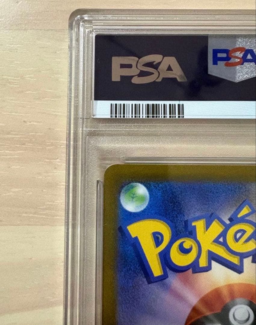 H*V様 【PSA10】ゼクロムex BWR SV11B 174/086 ブラッ