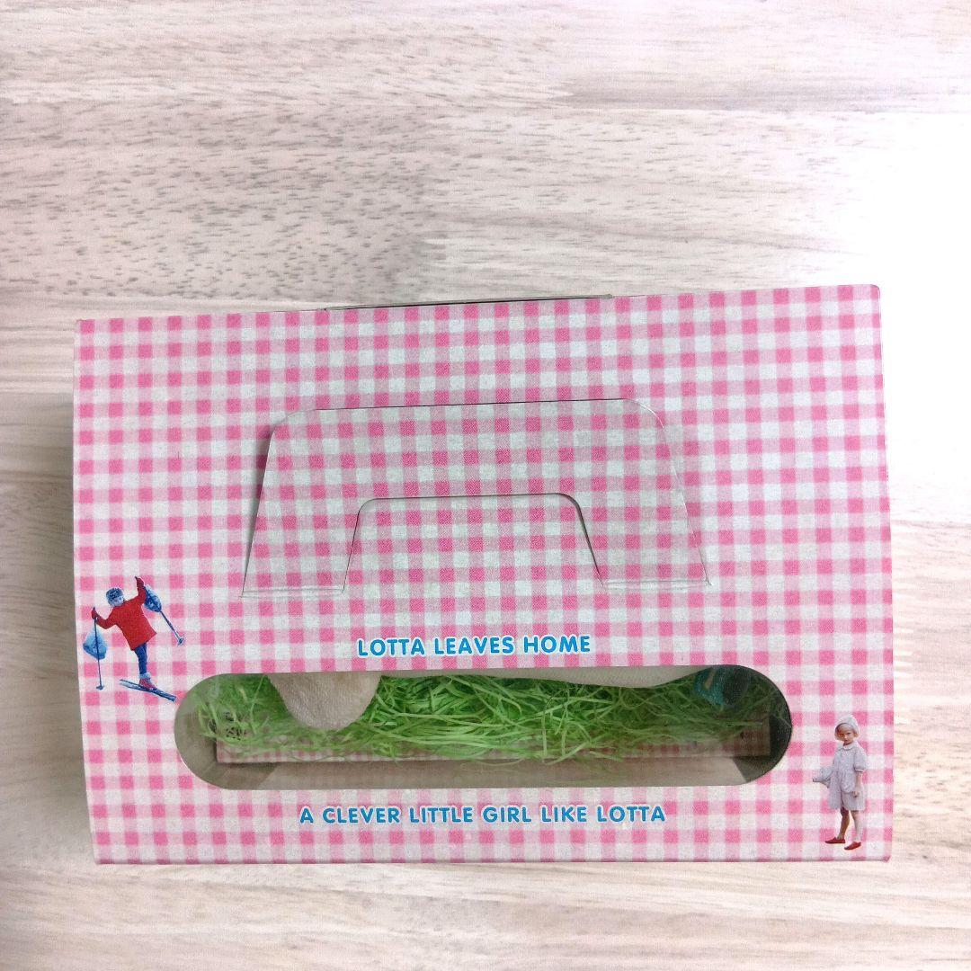 ロッタちゃんのおでかけBOX　なかよしバムセつき