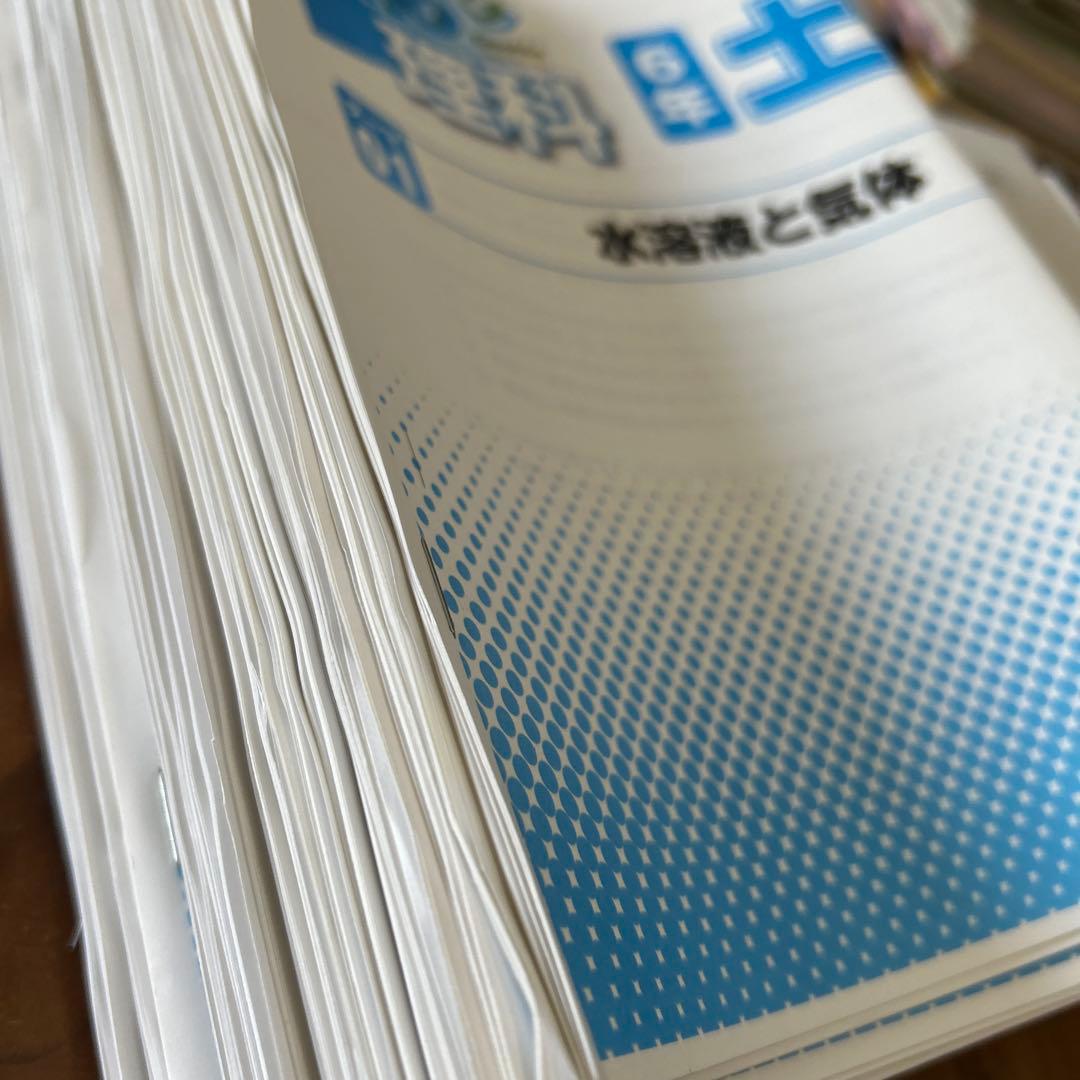 ② グノーブル　Gno 理科 6年 土曜特訓 1-33