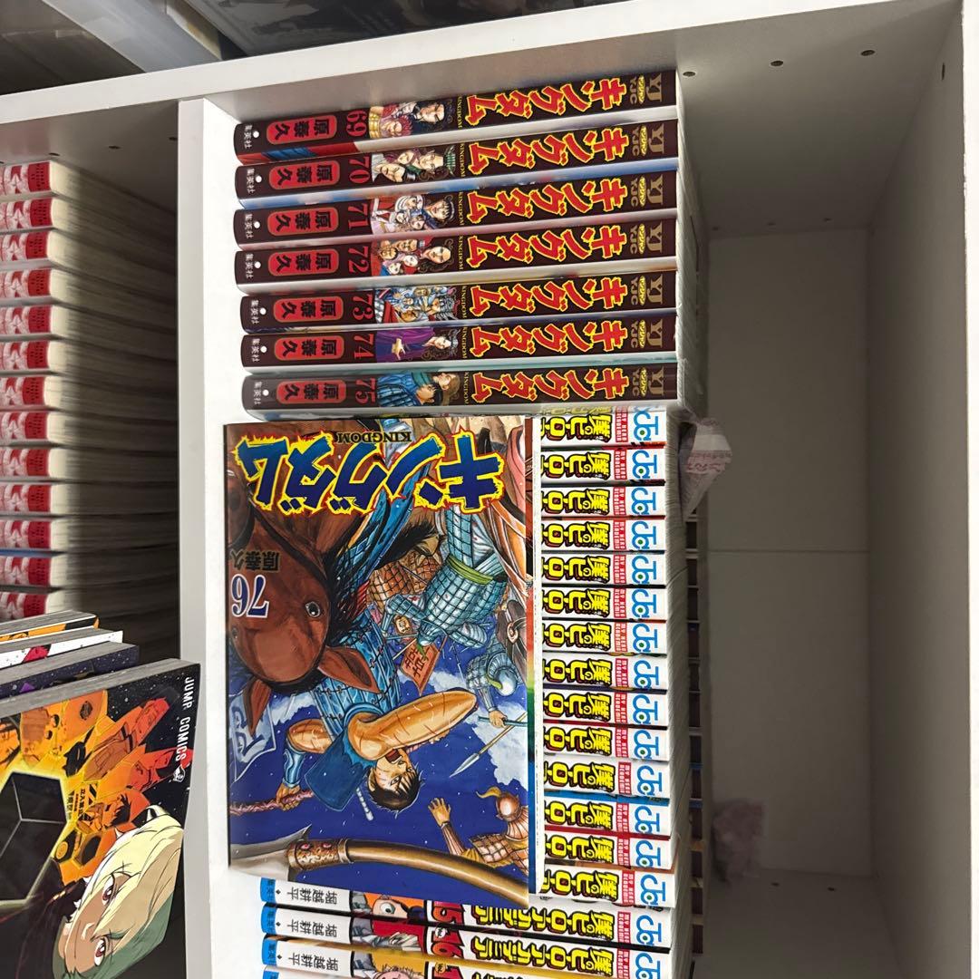 キングダムコミック 全76巻セット