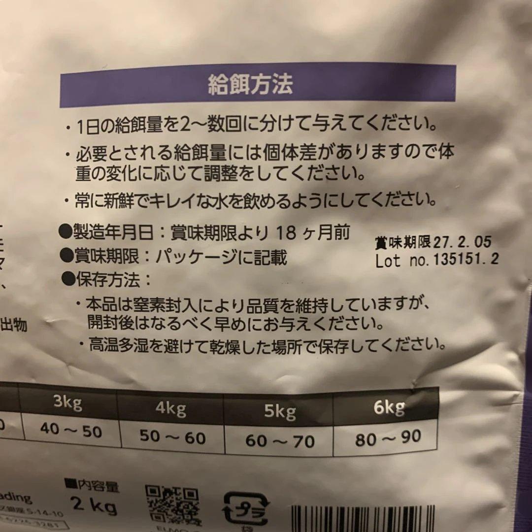 エルモ インドア/Adult Indoor for Cats