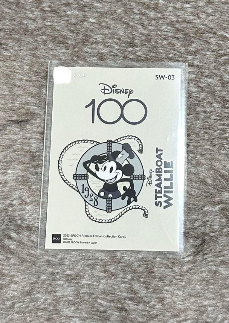 ディズニー100 エポック 蒸気船ウィリー 75枚限定