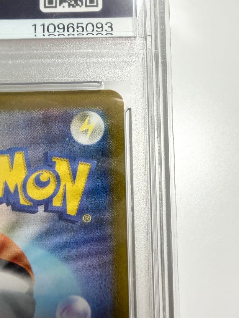 【PSA10】グレイシアvstar sar