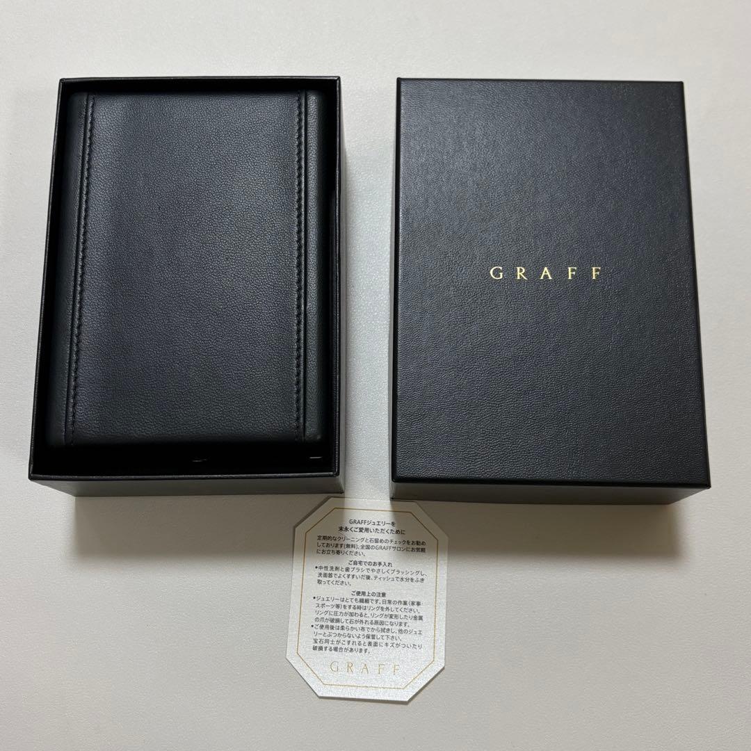 美品　グラフ　ピアス　ケース　空箱　レザー