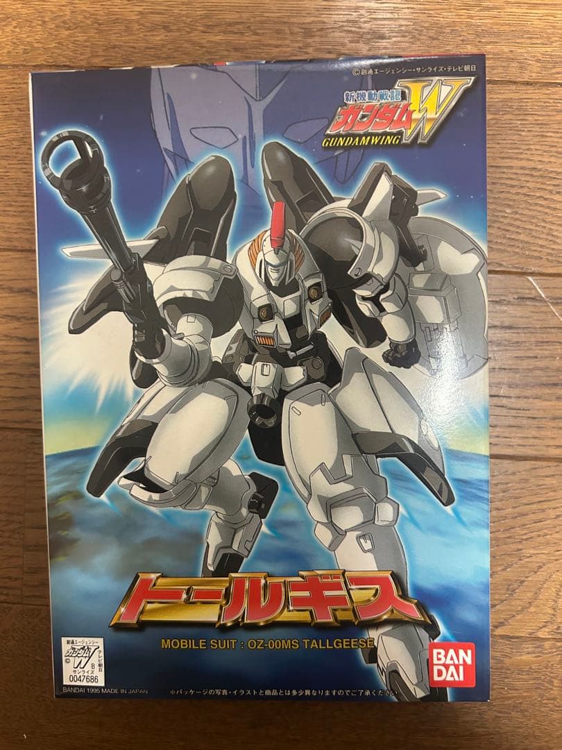 ガンダムW 1/144 旧キット 13種類全セット　※写真、説明を読んで下さい。