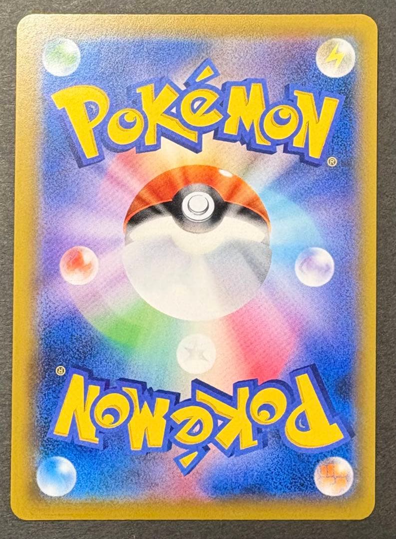 ポケカ　ドリームリーグ　ソルガレオ&ルナアーラGX SA SR SM11b 1枚