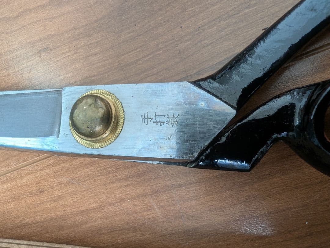 東鋏 正一郎　手打製はさみ 約25cm