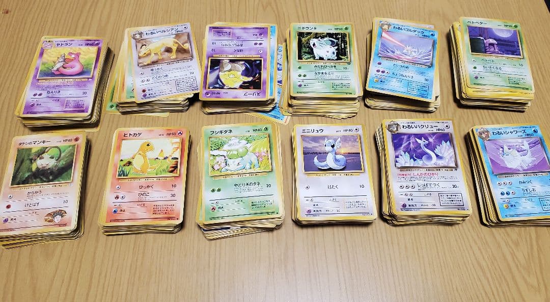 旧ポケモンカード
