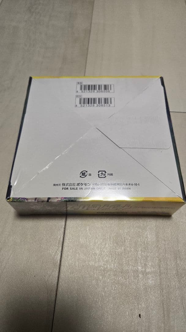 【ポケセン産】ポケモンカード イーブイヒーローズ 納品書有