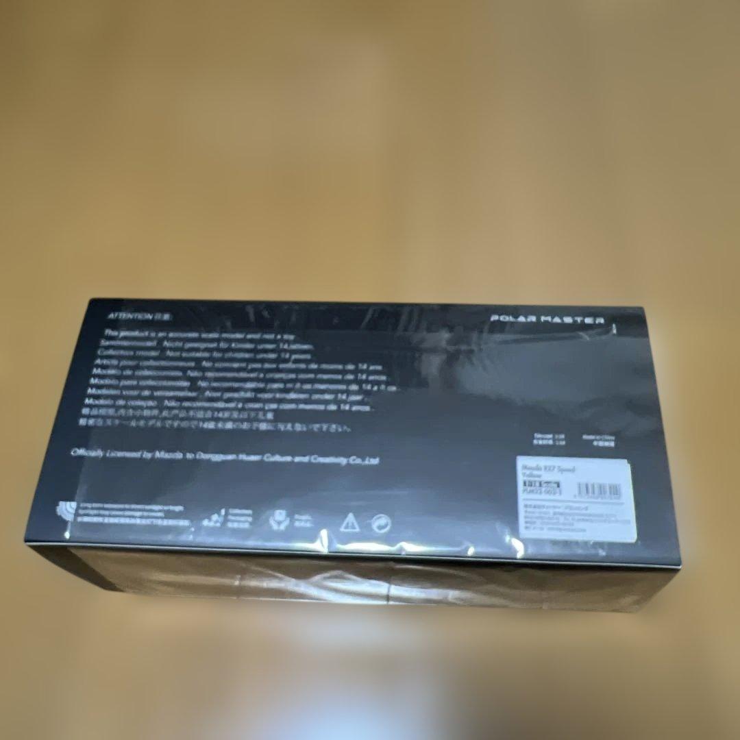 訳ありポーラーマスター1/18マツダスピード RX-7 FD3S 599台限定