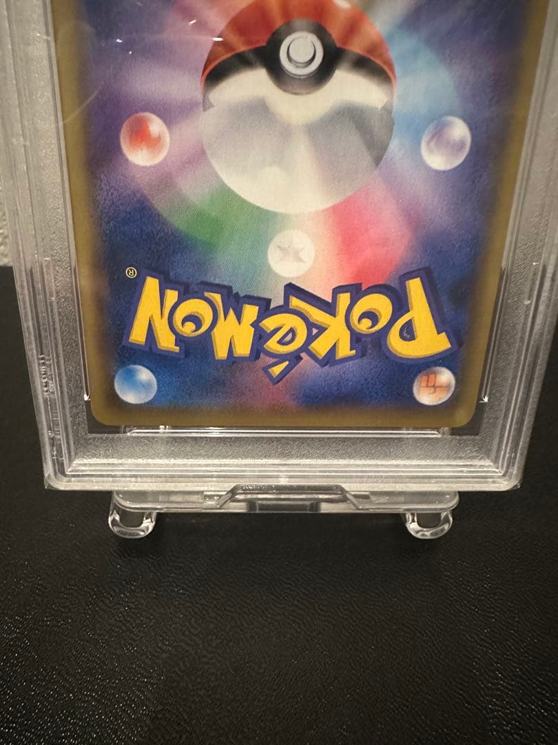 ピッピ：強化拡張パック「ドリームリーグ」BOX購入キャンペーン PROMO S…