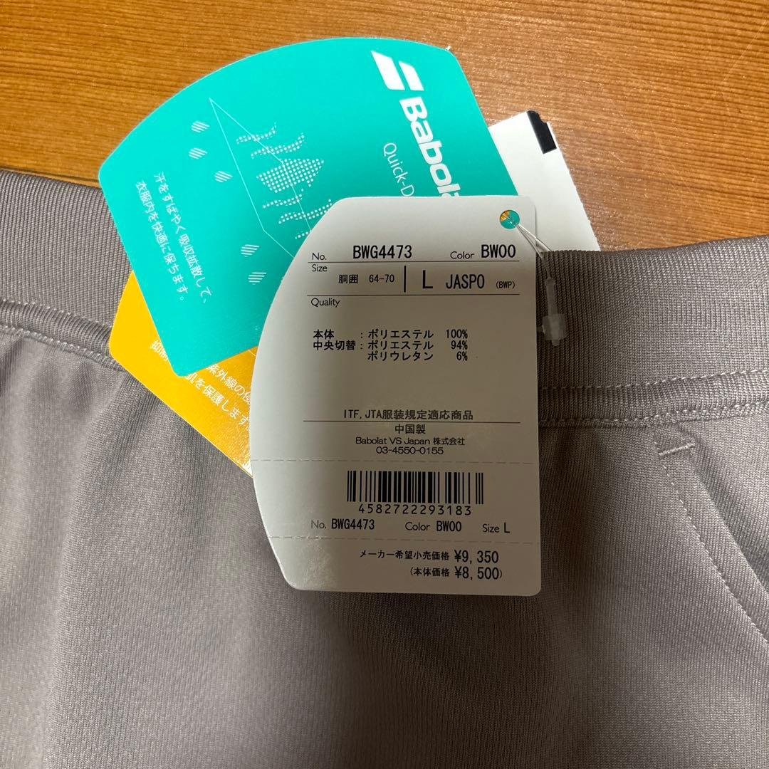 新品タグ付き　バボラ　テニスウェア　上下セット