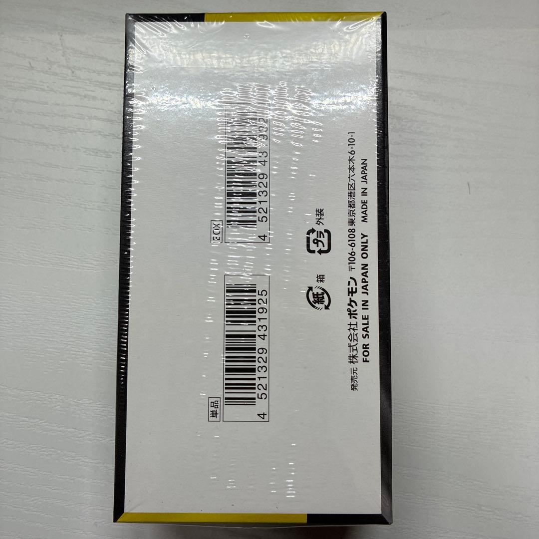 MEGA ドリーム ex 新品未開封BOX シュリンク付き