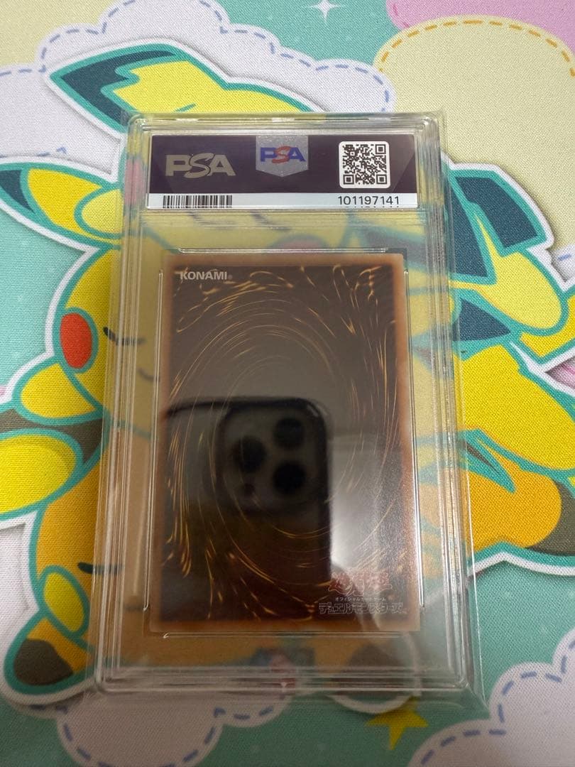 【PSA10】遊戯王 究極宝玉神レインボー・ドラゴン レリーフ