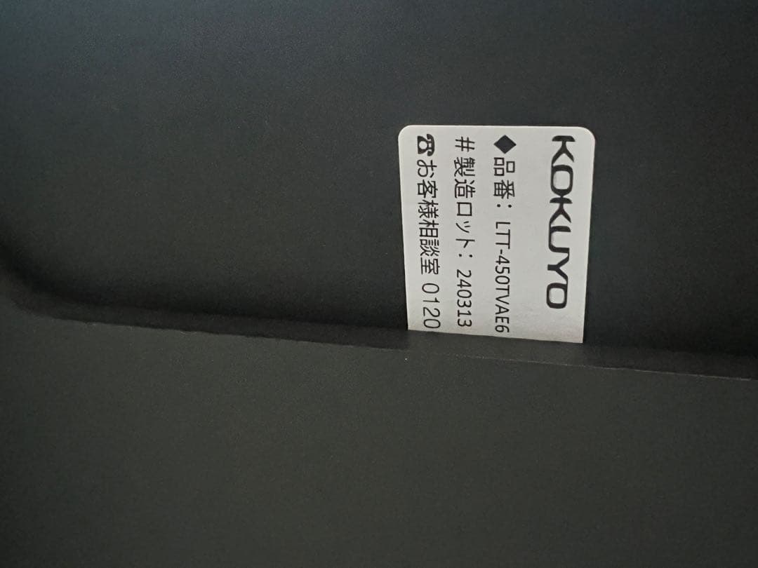 A799♠️パーソナルデスク コクヨ ペルソ24年製