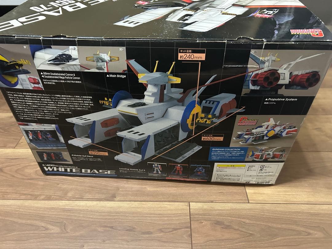 バンダイ ガンダムコレクション 機動戦士ガンダム ホワイトベース 1/400