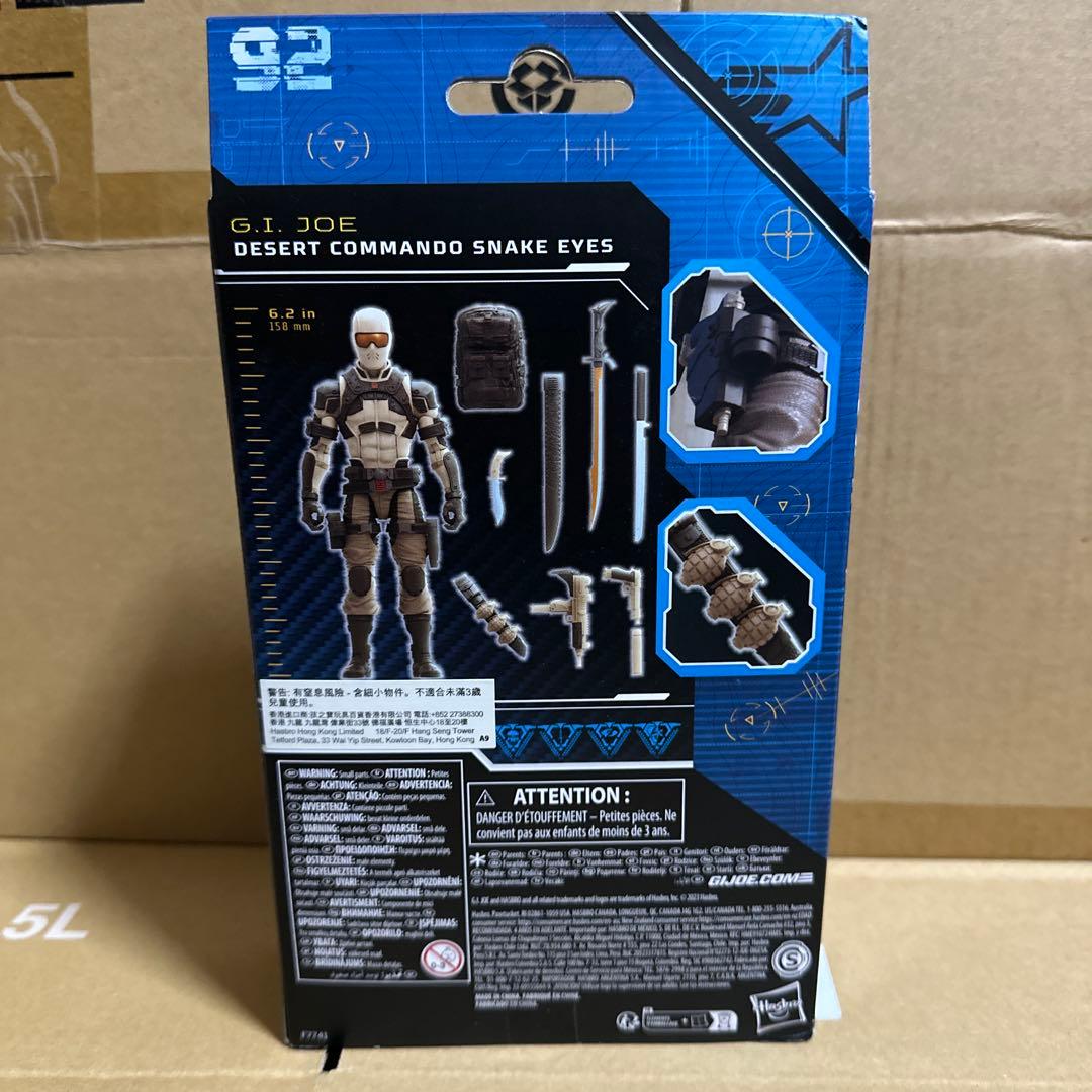 クラシファイドシリーズ デザート コマンドー スネークアイズ