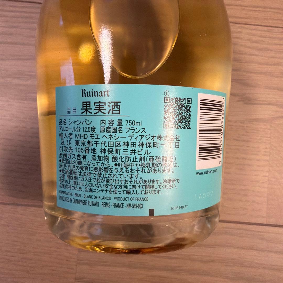 Ruinart ブラン・ド・ブラン 750ml Tiffany.Co パッケージ