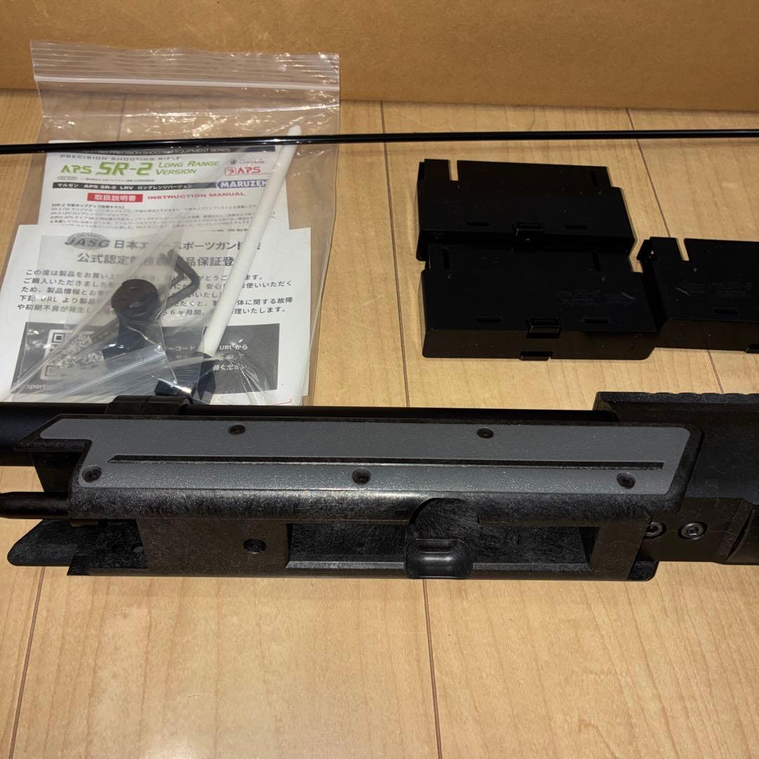 マルゼン APS SR-2 LRV エアガン エアコキ ボルトアクション