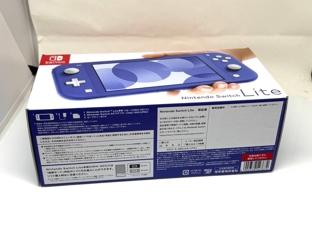 新品未使用✨Nintendo Switch Lite ブルー本体 付属品完備