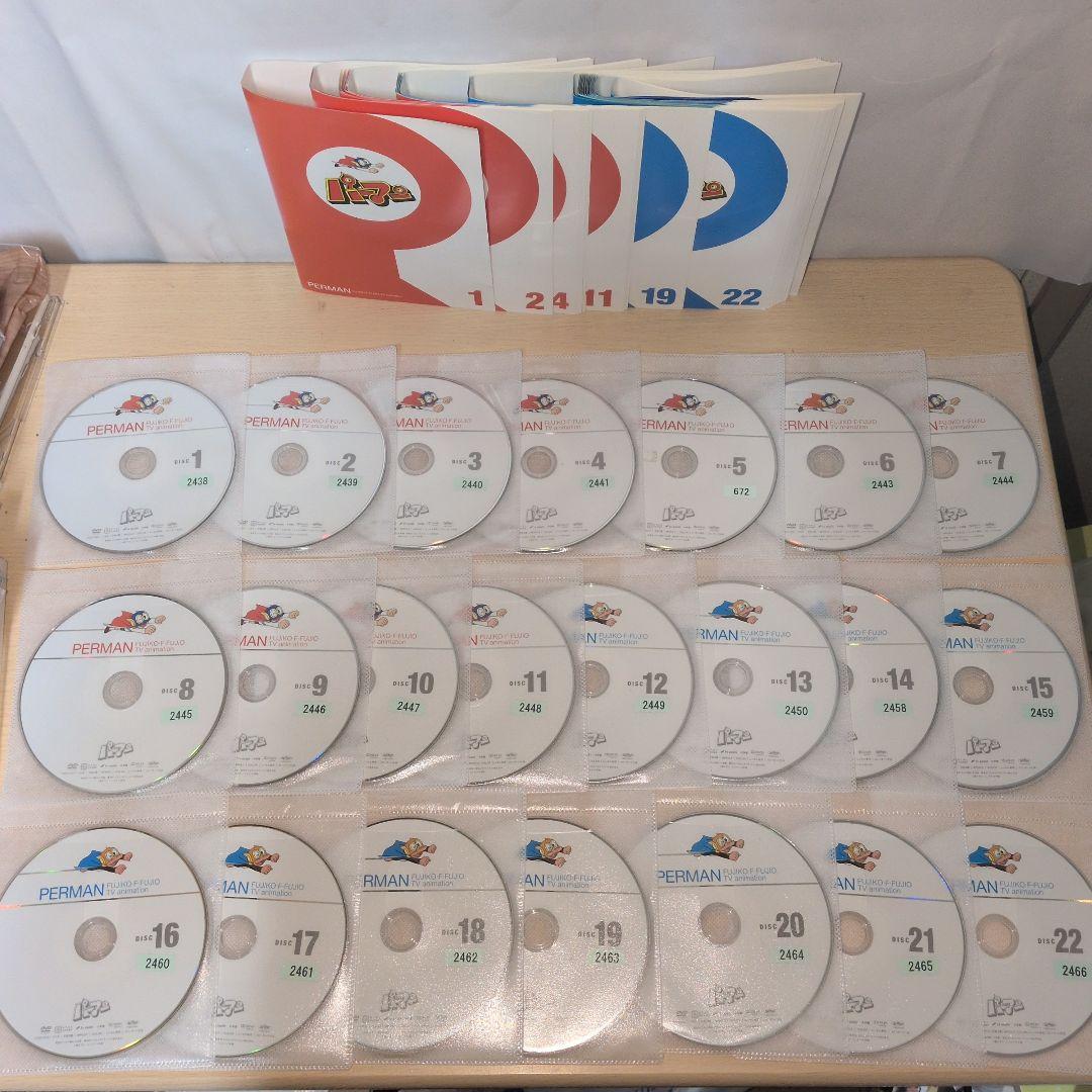 パーマン DVD 1~44全巻セット