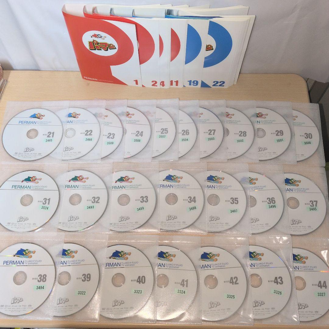パーマン DVD 1~44全巻セット
