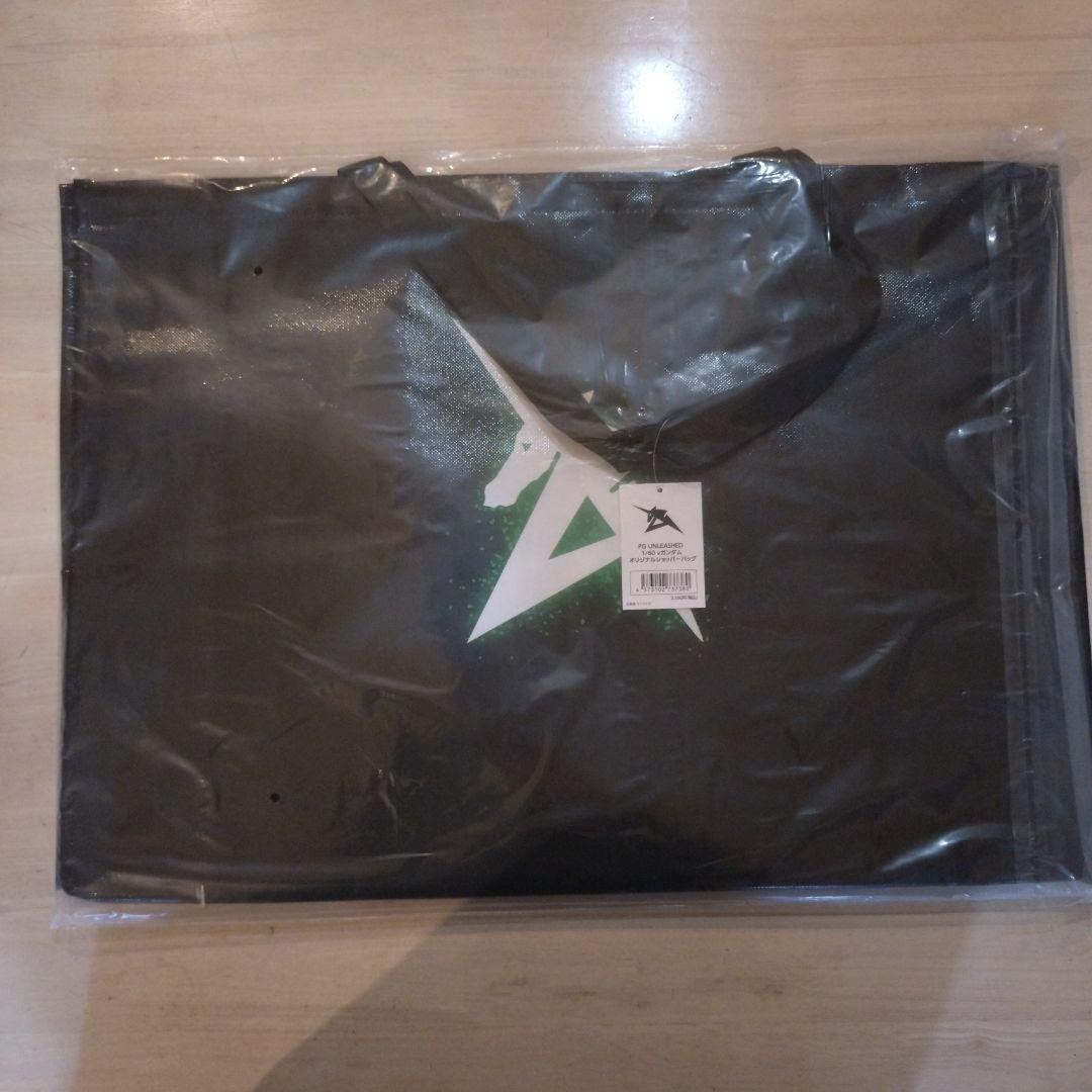 PG UNLEASHED νガンダム + 専用ショッパーバック 2つセット