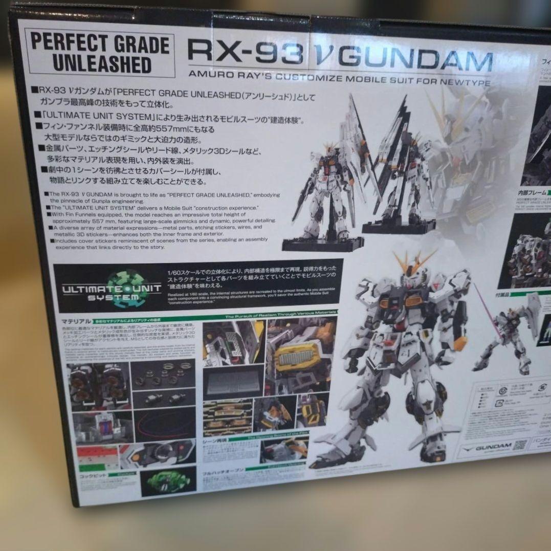 PG UNLEASHED νガンダム + 専用ショッパーバック 2つセット