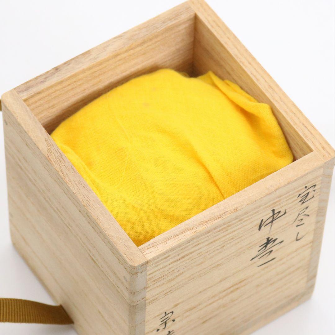 田中宗凌作 宝尽くし蒔絵 中棗 茶道具 共箱　V996